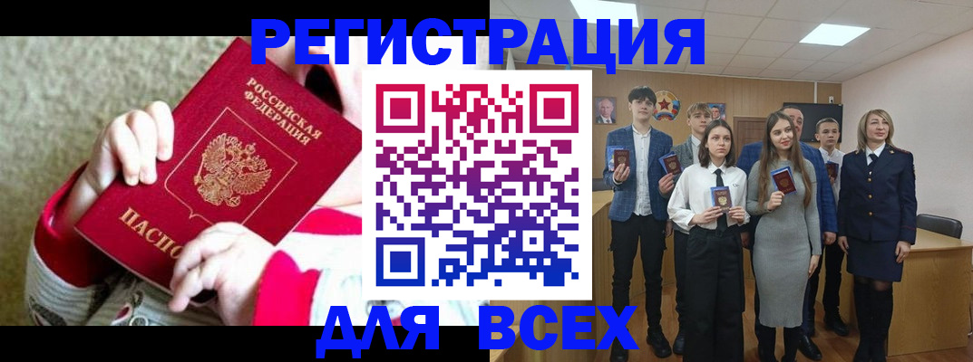 регистрация для дет. сада в Кемеровской области
